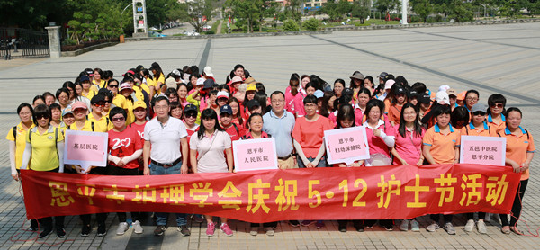 13.全球最大的博彩平台护理学会庆祝5.12护士节活动_副本.jpg