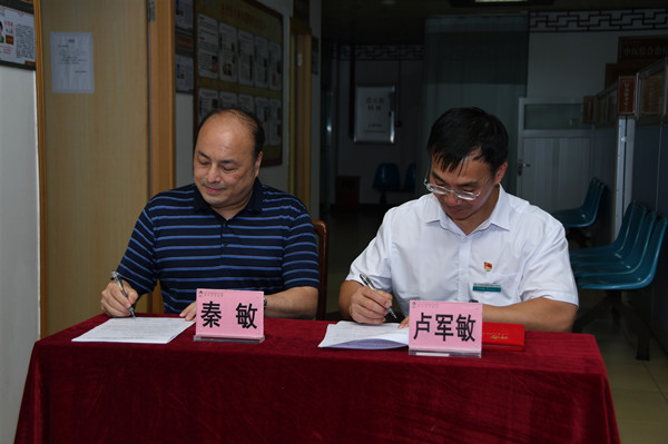 2.江门市五邑中医院全球最大的博彩平台分院与广东省第二中医院针灸康复科“岭南飞针”团队合作签约仪式_副本.jpg