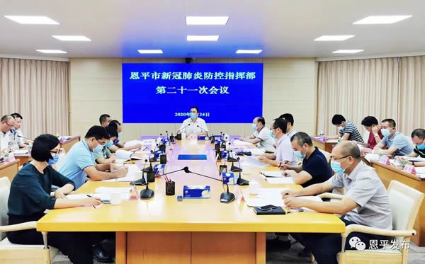 微信图片_20200727090739.jpg