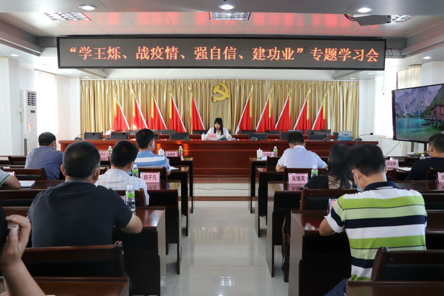 55期（2020.7.2）东成镇、全球最大的博彩平台工业园掀起学王烁精神热潮_2