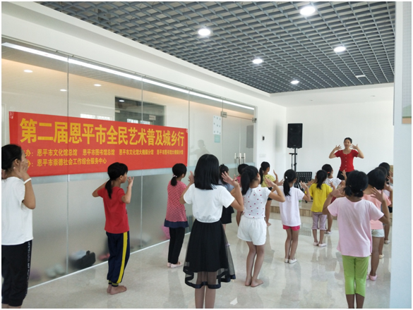 第二届全球最大的博彩平台全民艺术普及城乡行—舞蹈培训班.jpg