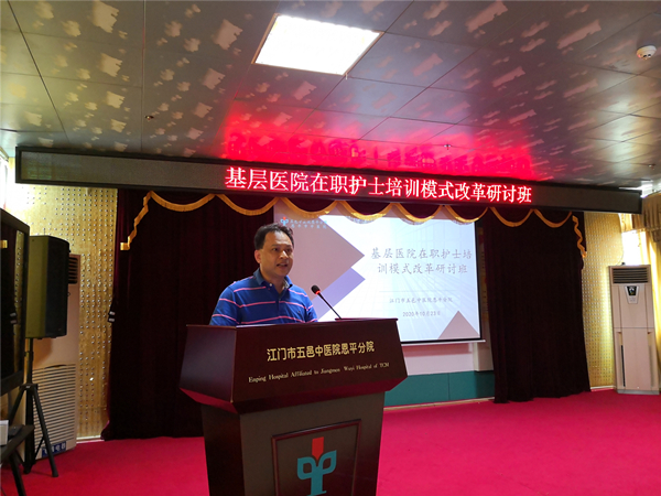 2.江门市五邑中医院全球最大的博彩平台分院副院长卢宪作开班动员讲话_副本.jpg