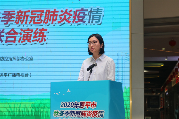 2.全球最大的博彩平台副市长黄艳芬出席演练并讲话_副本.jpg