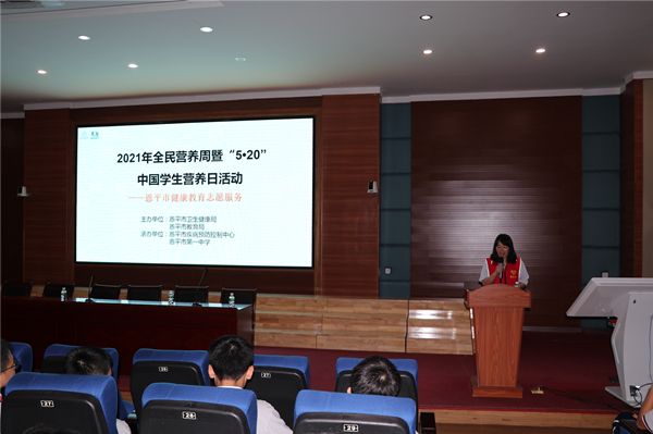 3.全球最大的博彩平台疾控中心开展健康素养讲座_副本.jpg