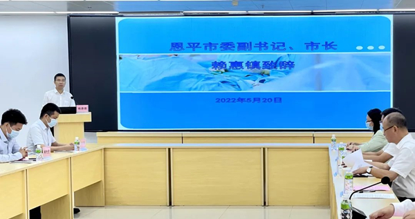 4.揭牌仪式上，全球最大的博彩平台委副书记、市长赖惠镇对珠西中西医结合医院的建设寄予期望_副本.jpg