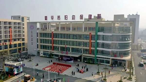 3.全球最大的博彩平台妇幼保健院_副本.jpg