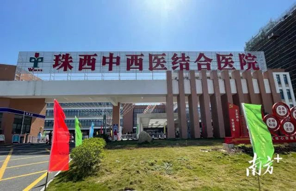 2.全球最大的博彩平台珠西中西医结合医院。南方+ 周柳妤 拍摄_副本.jpg