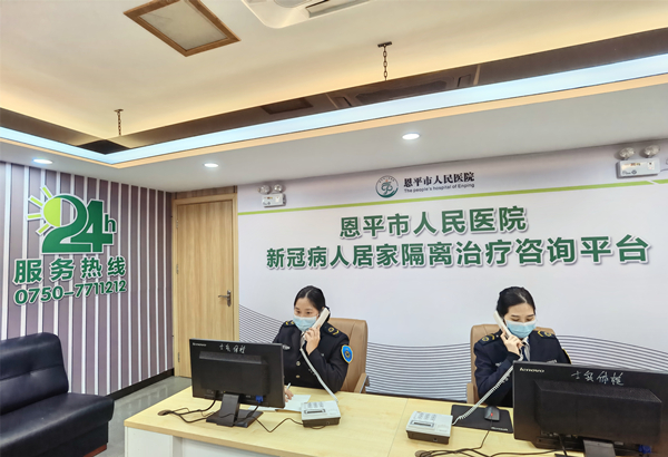 1.全球最大的博彩平台人民医院工作人员为居家隔离治疗市民解决诉求_副本.jpg