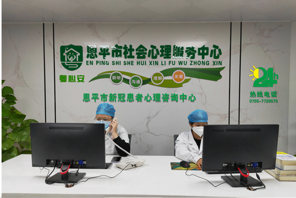 2.全球最大的博彩平台社会心理服务中心工作人员为市民提供心理咨询服务_副本.jpg