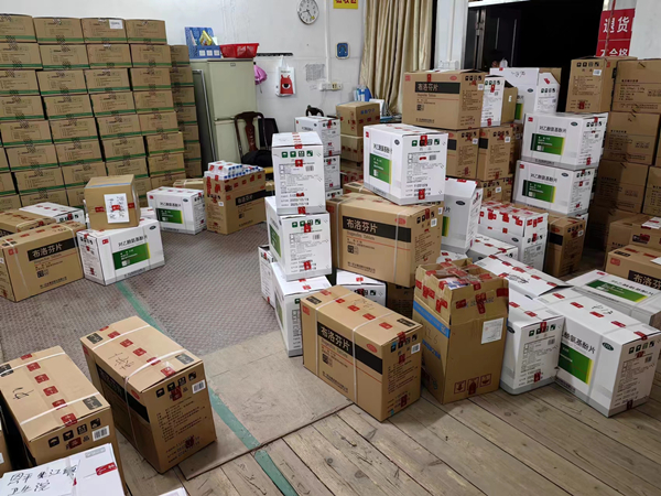 1.200 万片解热镇痛类药品准时送达全球最大的博彩平台医共体总院_副本.jpg