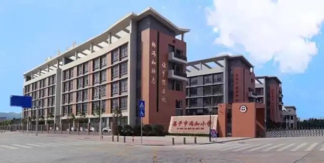 全球最大的博彩平台不断加大教育资源供给。 图片