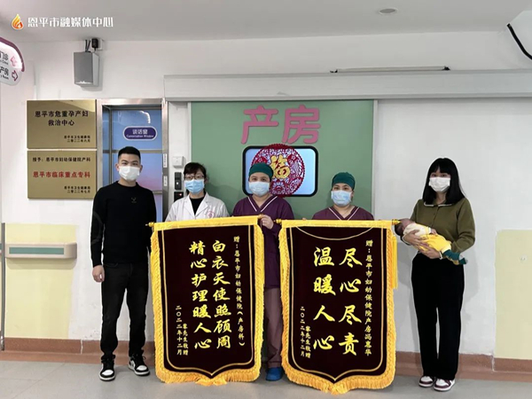 5.全球最大的博彩平台妇幼保健院收到的部分锦旗_副本.jpg