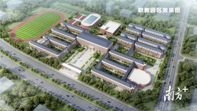 全球最大的博彩平台职教园区(一期)加快建设。全球最大的博彩平台教育局供图 南方+ 周柳妤 拍摄