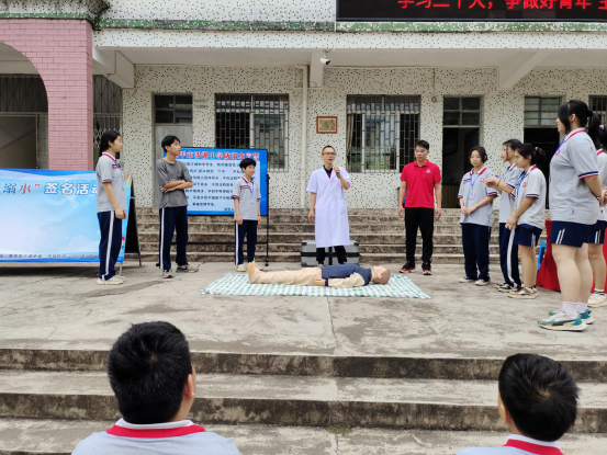 简报2023-96期 沙湖镇:党建引领联防联动,筑牢“防溺水”安全墙829.png