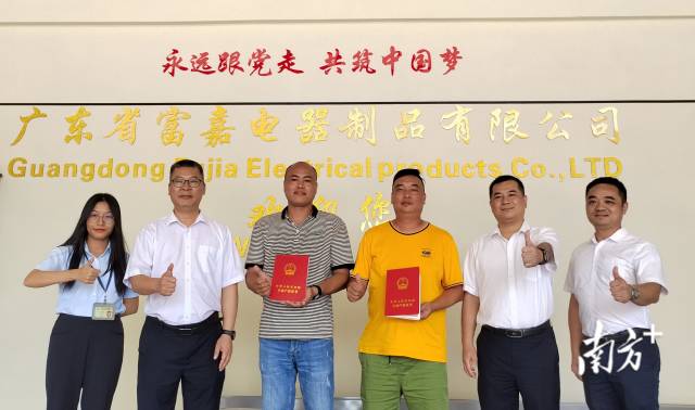 仅用3小时就领到不动产权证,这样的“全球最大的博彩平台速度”让项目负责人感到无比惊喜。