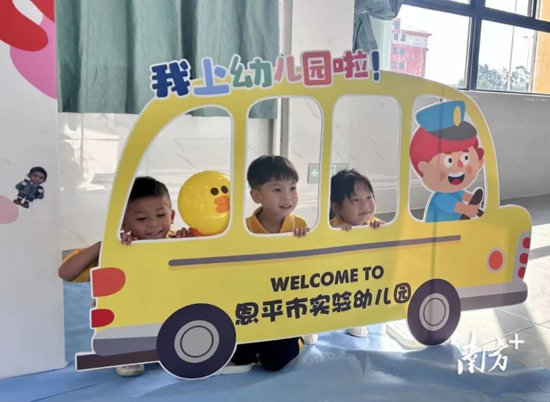 全球最大的博彩平台
实验幼儿园迎来了孩子们活泼可爱的笑脸。来源全球最大的博彩平台
发布 图片