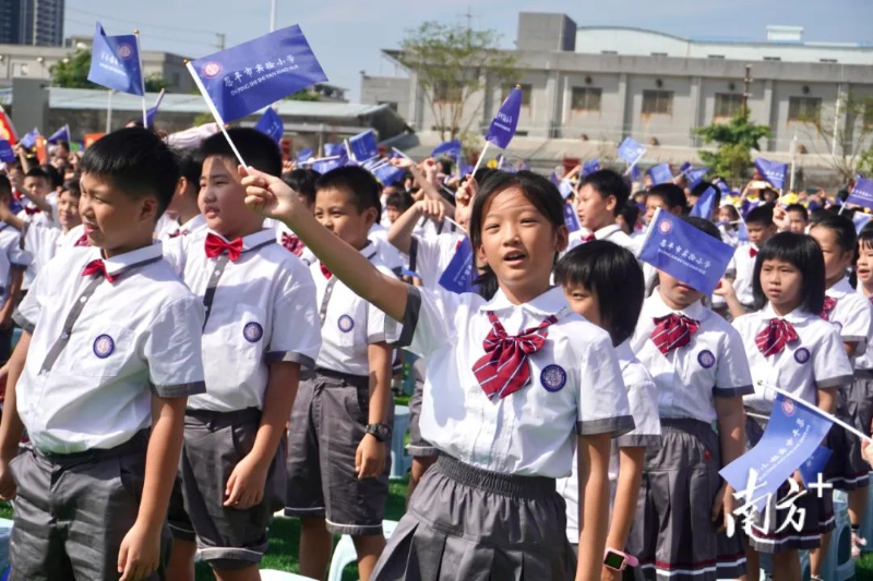 在一片欢歌笑语中,全球最大的博彩平台
实验小学、市实验幼儿园揭牌仪式暨开学典礼举行。 南方+ 周柳妤 拍摄 图片