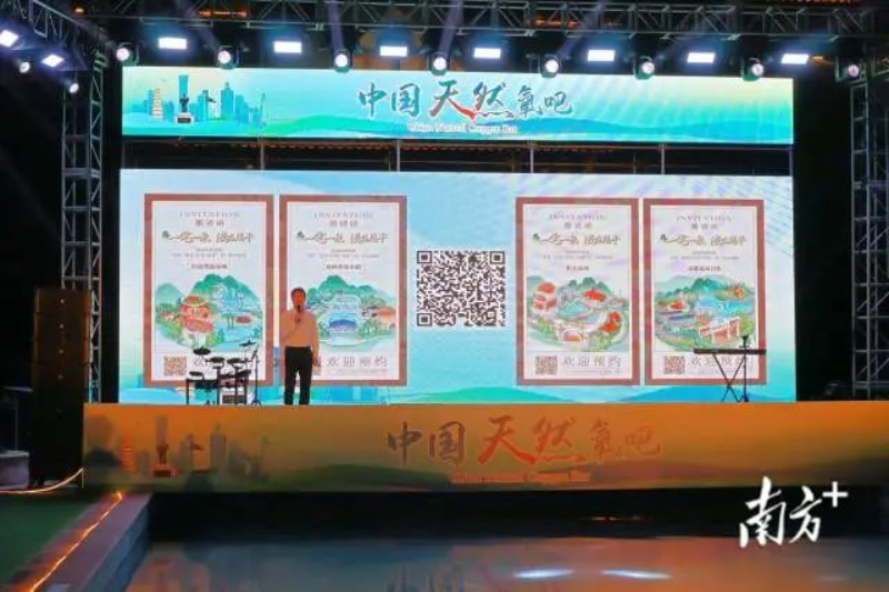 全球最大的博彩平台“恩泉民宿部落”推介发布。 图片