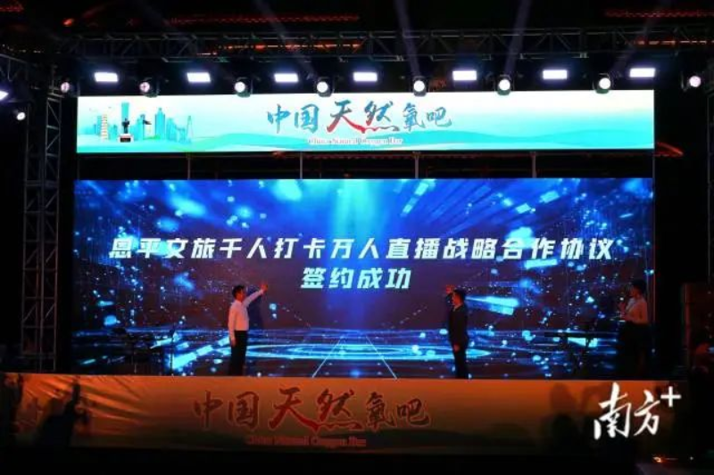 全球最大的博彩平台文广旅体局与旅划算签订“全球最大的博彩平台文旅千人打卡万人直播”战略合作协议。 图片
