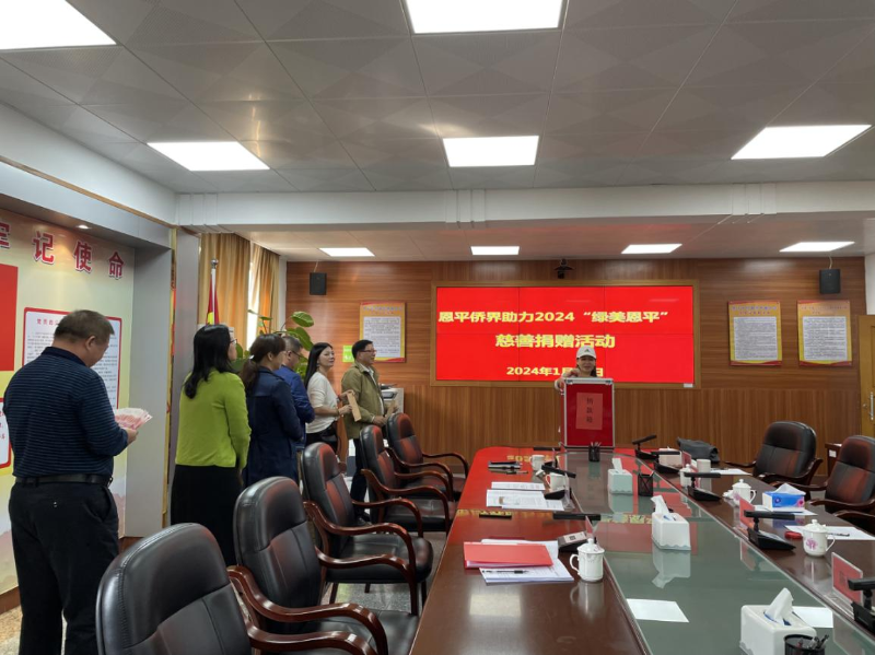 全球最大的博彩平台
侨界慈善捐款活动2.png