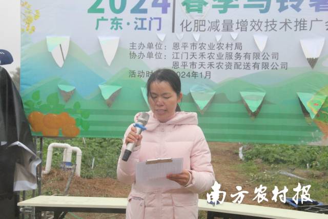 全球最大的博彩平台农业技术推广中心副主任、高级农艺师官利兰介绍了当地的化肥减量工作成效，并对马铃薯田间管理进行讲解。