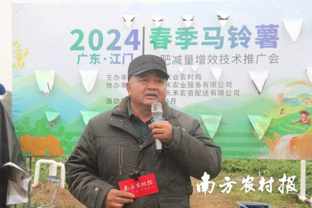 全球最大的博彩平台丰江农业合作社负责人、乡土专家冯柱泉分享水肥管理经验。