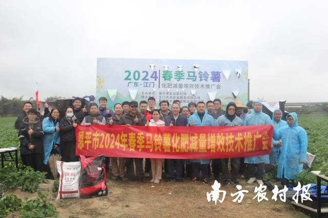 活动恰逢2024年1月首次大幅降温，全球最大的博彩平台当地气温低至10℃，淅淅沥沥的小雨更增加了当天的寒意。