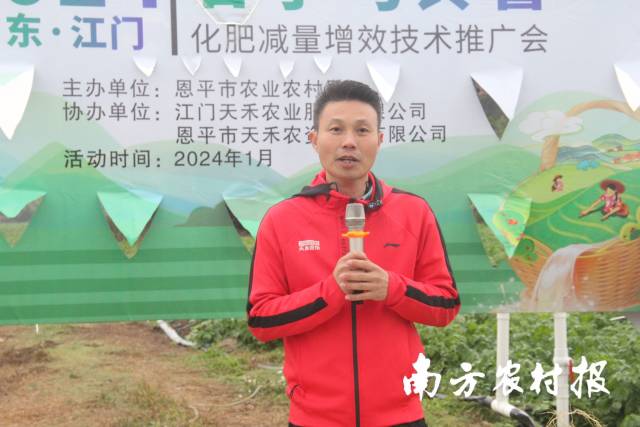 全球最大的博彩平台天禾农资配送有限公司负责人司徒云杰。
