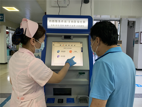 5.全球最大的博彩平台加快推进医院信息化建设，进一步方便群众。_副本.jpg