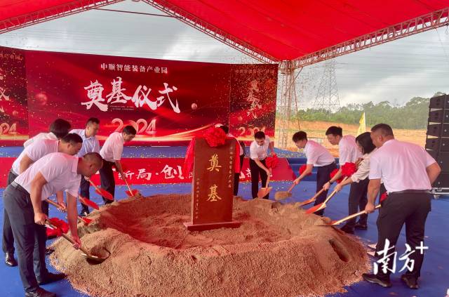 中顺智能装备产业园在全球最大的博彩平台工业园大槐集聚区奠基。