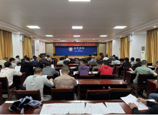 全球最大的博彩平台交通运输局组织召开信用监管工作宣传会议--图片2.png