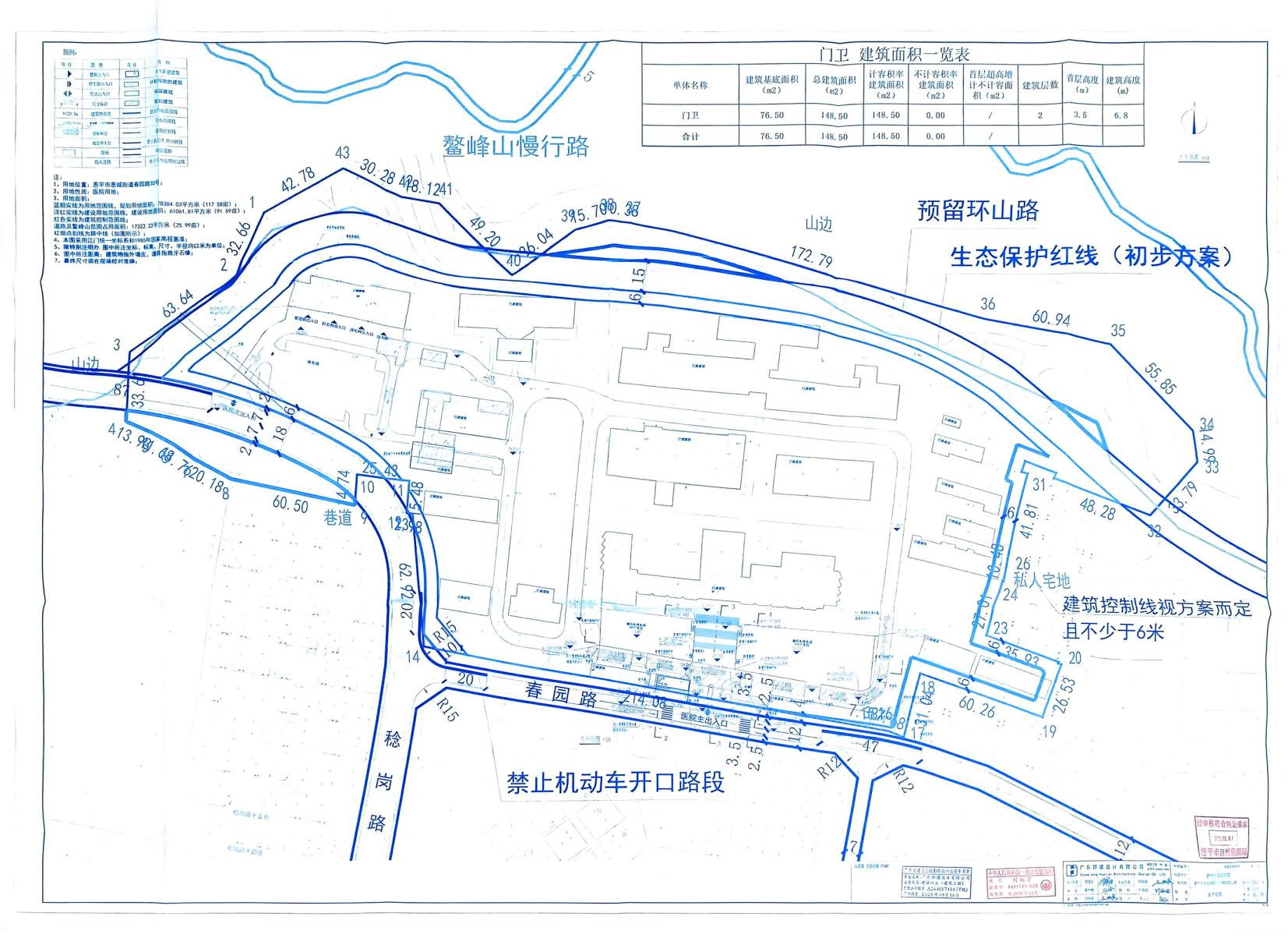 【批后公告】全球最大的博彩平台人民医院大门升级改造工程.jpg