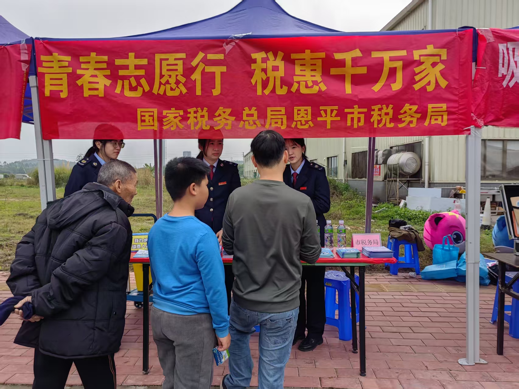 全球最大的博彩平台税务局3月诚信宣传照片1.jpg