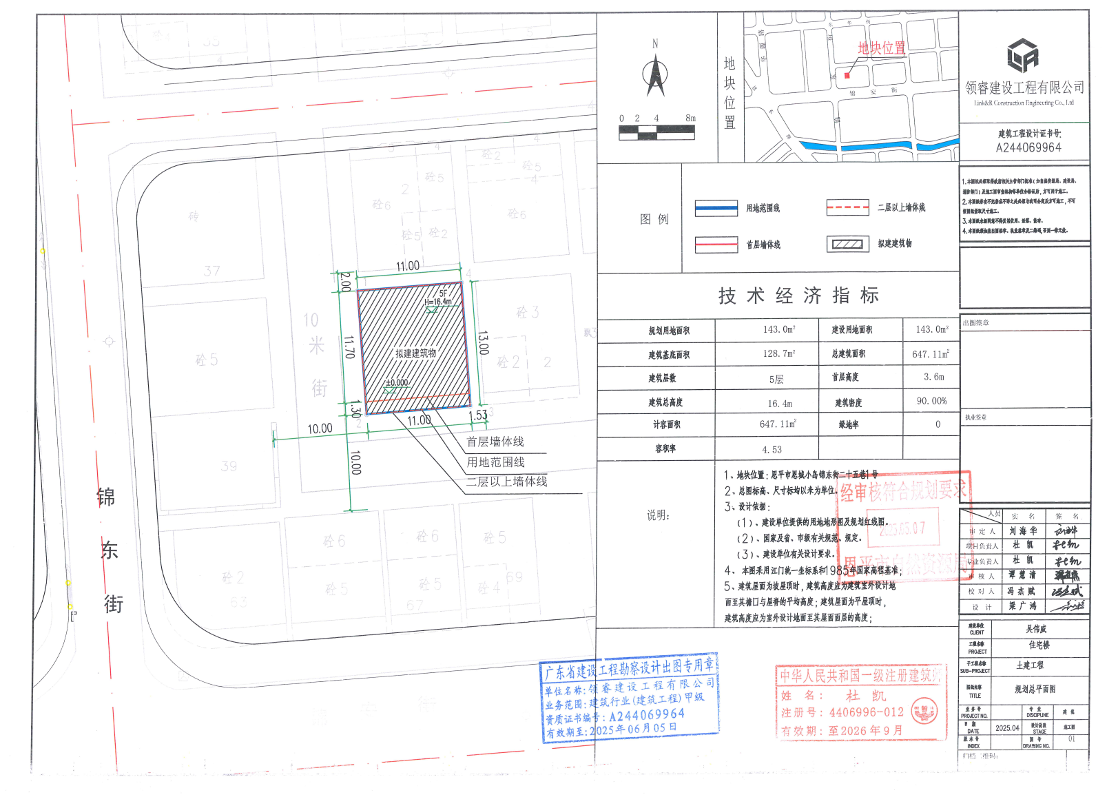 【批后公告】全球最大的博彩平台恩城小岛锦东街二十五巷1号.jpg