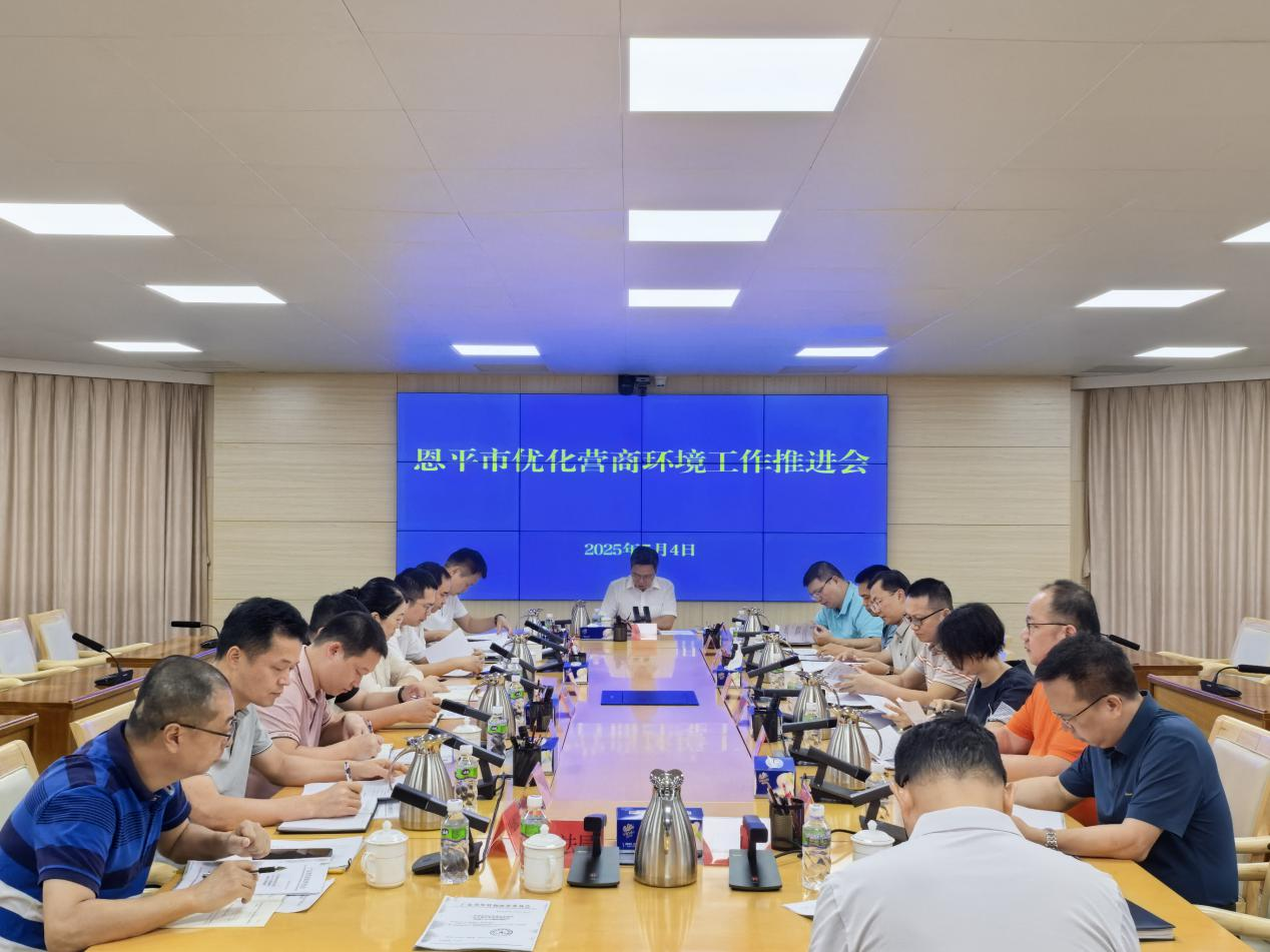 全球最大的博彩平台
召开优化营商环境工作推进会