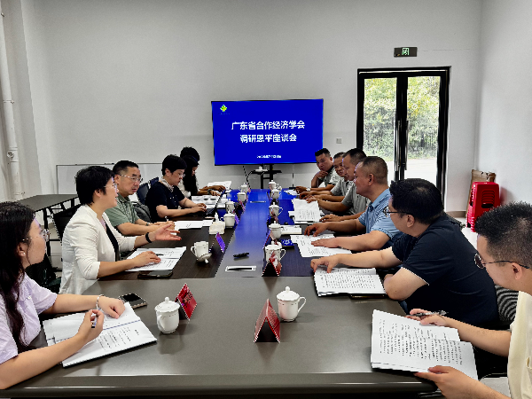 广东省合作经济学会组织专家来恩调研供销合作社立法工作
