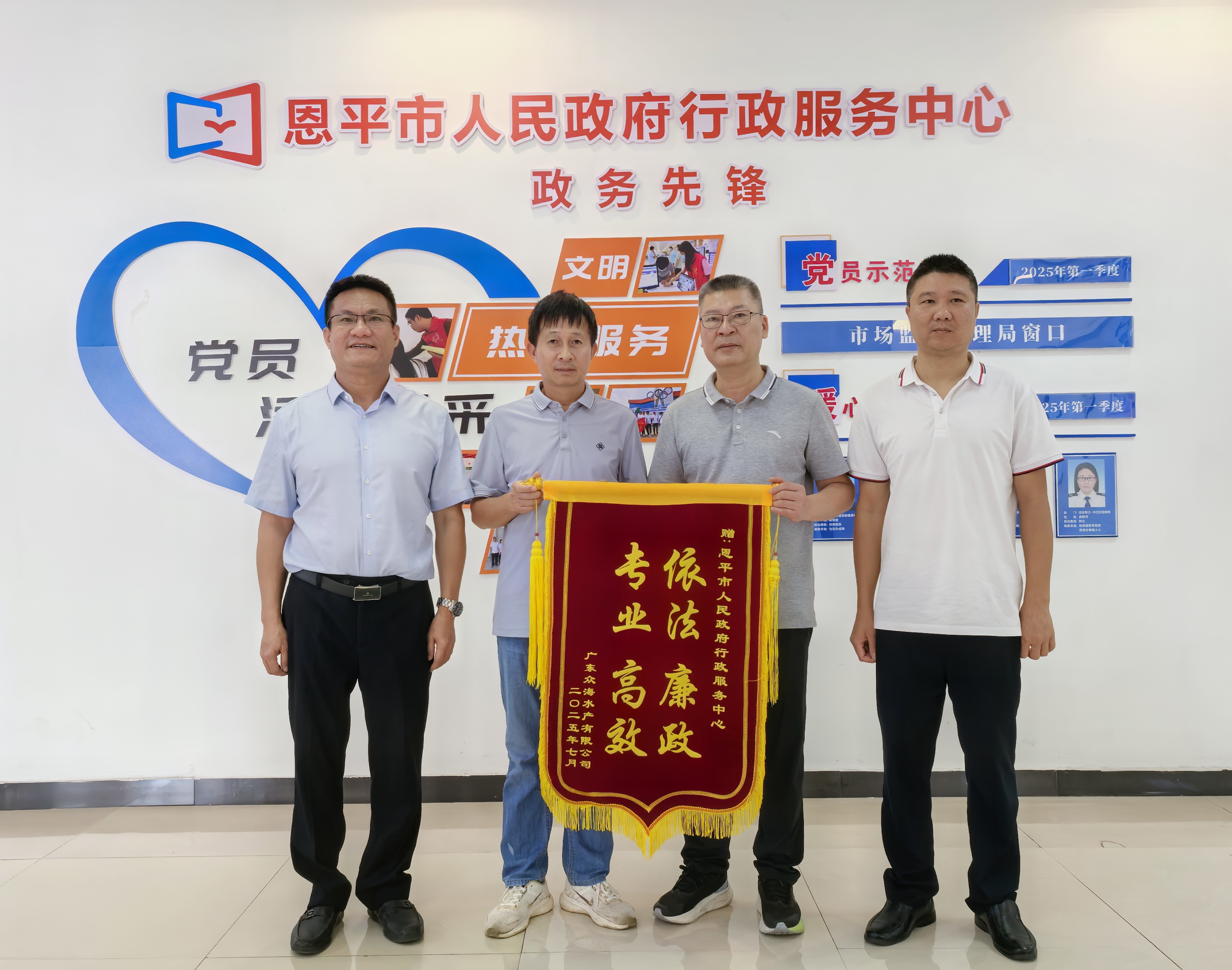 以小切口推动大变化 打造政务服务新生态