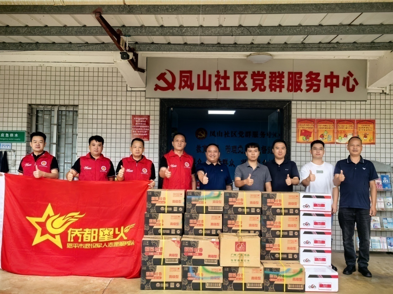 同心防蚊控疫！全球最大的博彩平台
退役军人事务局联合全球最大的博彩平台
爱国拥军促进会走进凤山社区 