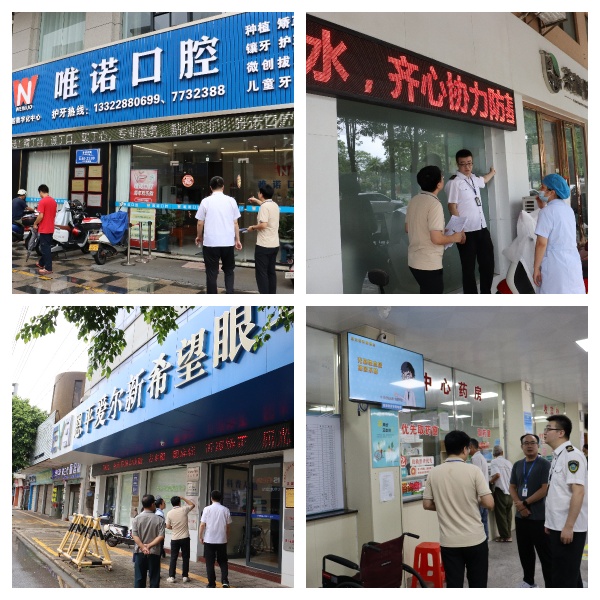 市卫健局开展辖区医疗机构LED显示屏安全隐患专项排查整治工作