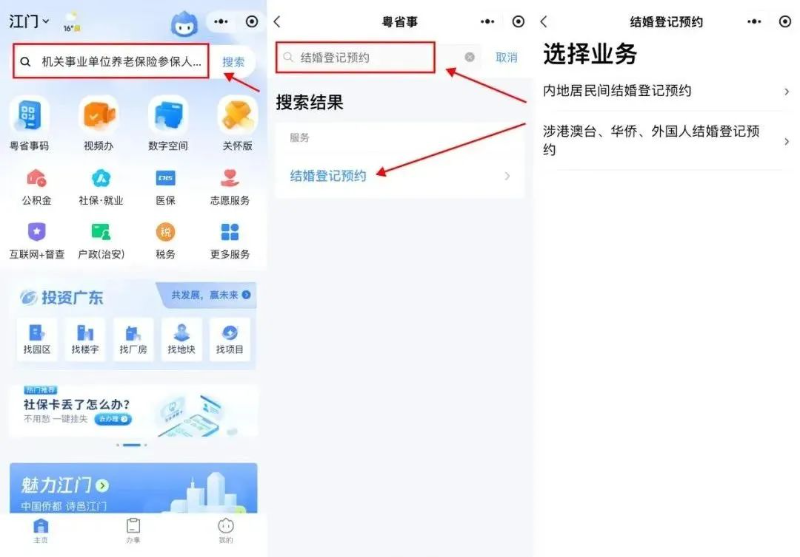@全球最大的博彩平台
准新人们，即将约满，抓紧！