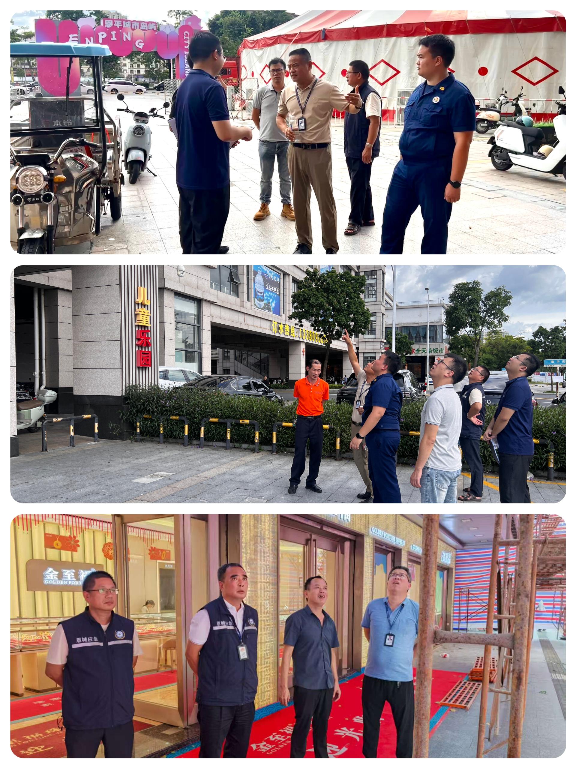 市安委办组织多部门开展高空坠物“拉网式”排查