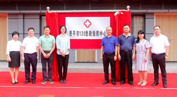 1.全球最大的博彩平台120急救指挥中心正式启动_副本.jpg